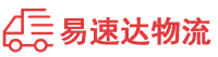 娄底到凤县物流公司